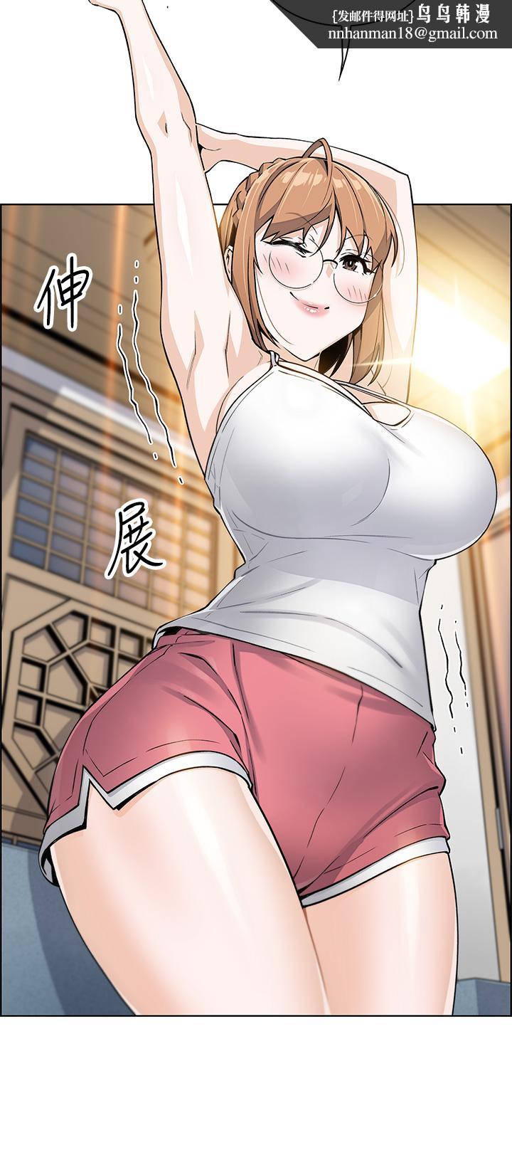 賣豆腐的母女們第7話-令人硬邦邦的老闆娘
