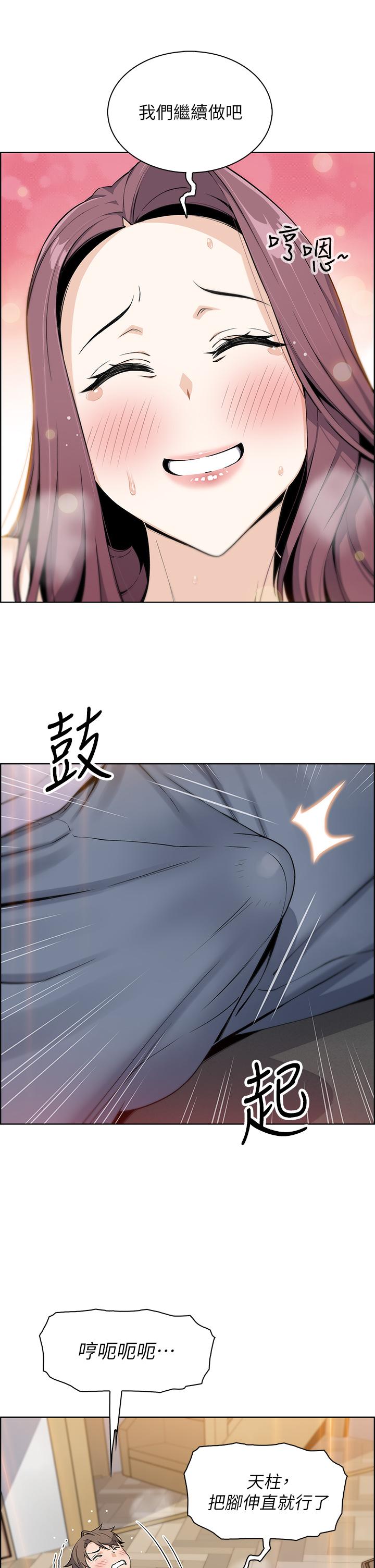 卖豆腐的母女们第7话-令人硬邦邦的老闆娘