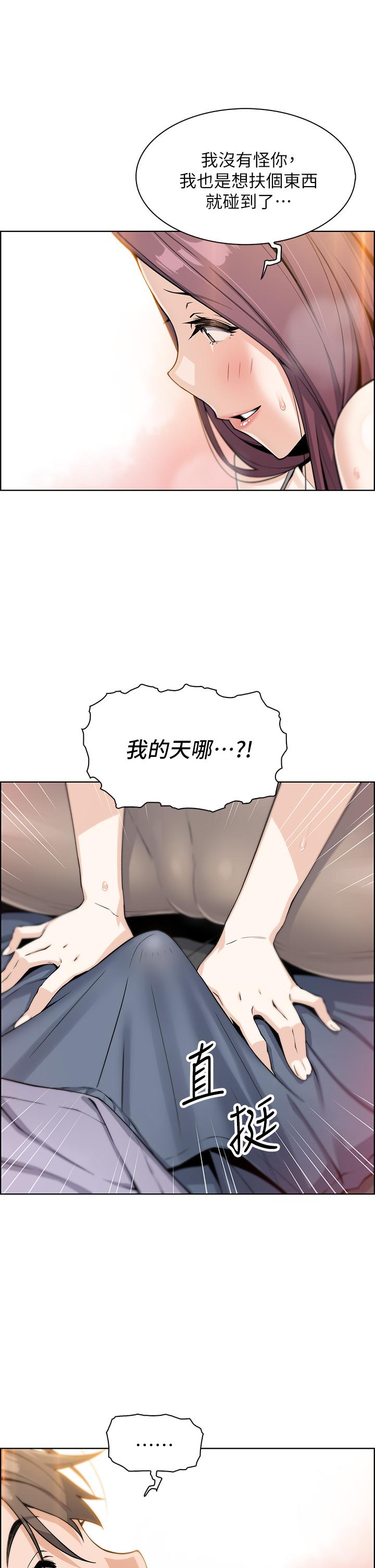 卖豆腐的母女们第7话-令人硬邦邦的老闆娘