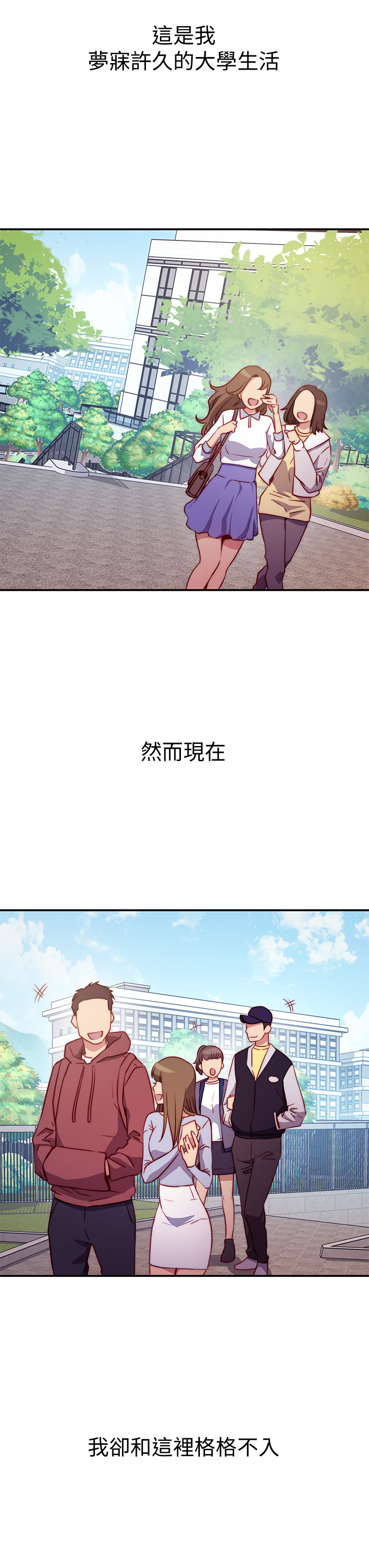 換個姿勢好嗎？ - 第1章-原來這是種色色的運動嗎8.jpg,換個姿勢好嗎？ - 第1章-原來這是種色色的運動嗎8,換個姿勢好嗎？ - 第1章-原來這是種色色的運動嗎