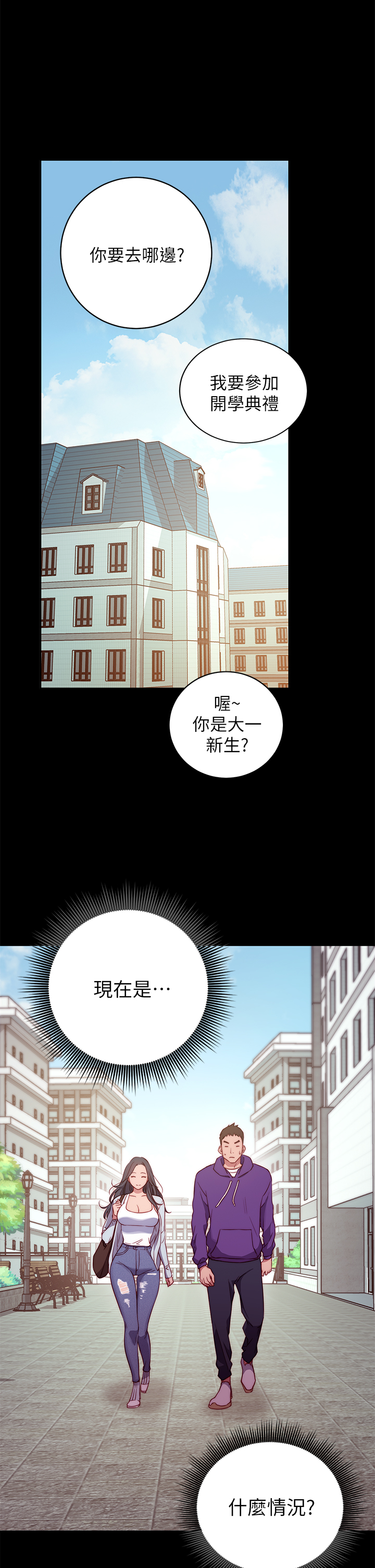 換個姿勢好嗎？ - 第1章-原來這是種色色的運動嗎30.jpg,換個姿勢好嗎？ - 第1章-原來這是種色色的運動嗎30,換個姿勢好嗎？ - 第1章-原來這是種色色的運動嗎