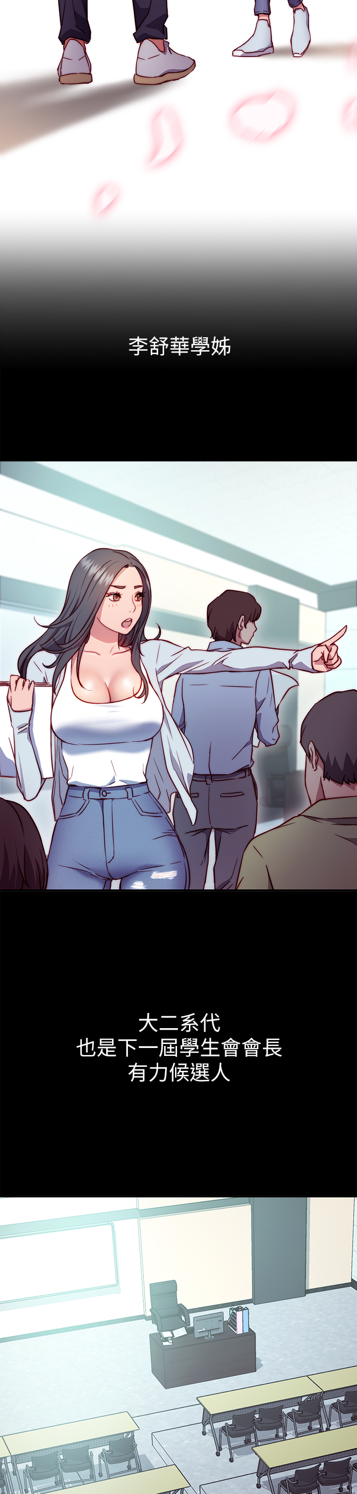 換個姿勢好嗎？ - 第1章-原來這是種色色的運動嗎35.jpg,換個姿勢好嗎？ - 第1章-原來這是種色色的運動嗎35,換個姿勢好嗎？ - 第1章-原來這是種色色的運動嗎