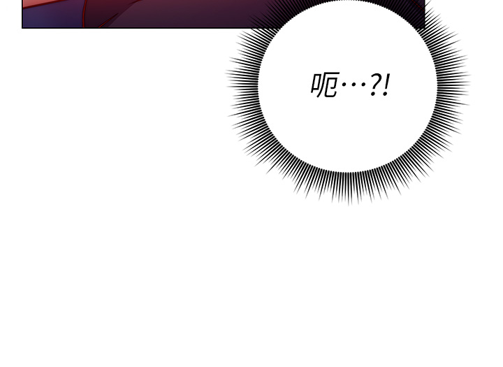 换个姿势好吗?第2章-排排队的鲍鲍们
