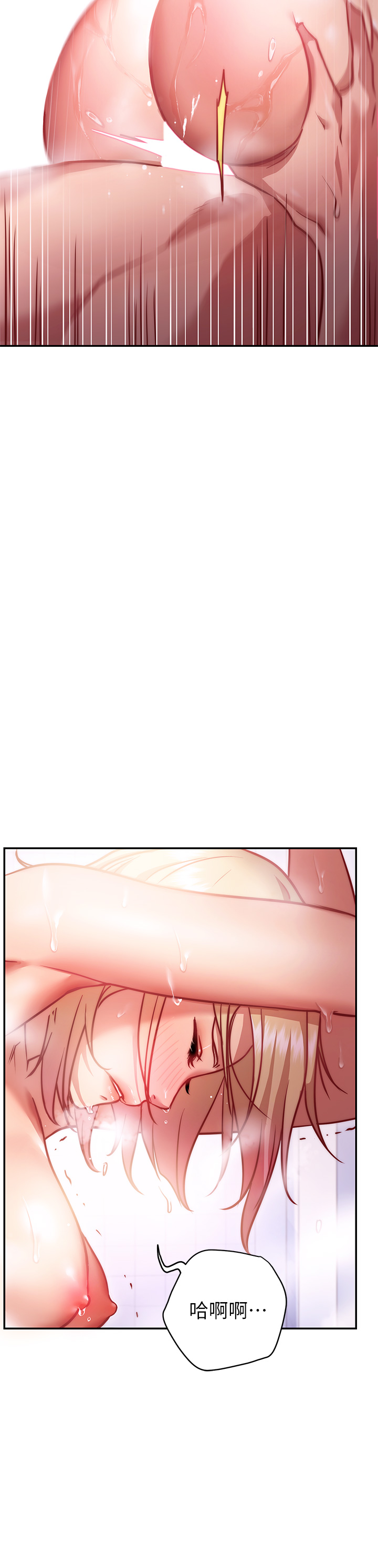 换个姿势好吗?第5章-换从后面来吧