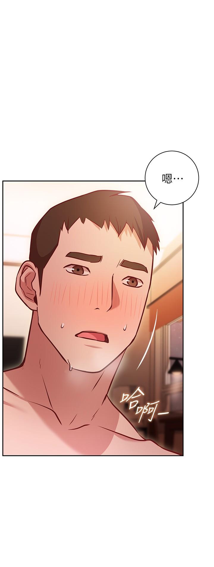 换个姿势好吗？第9话-要满足我才能射