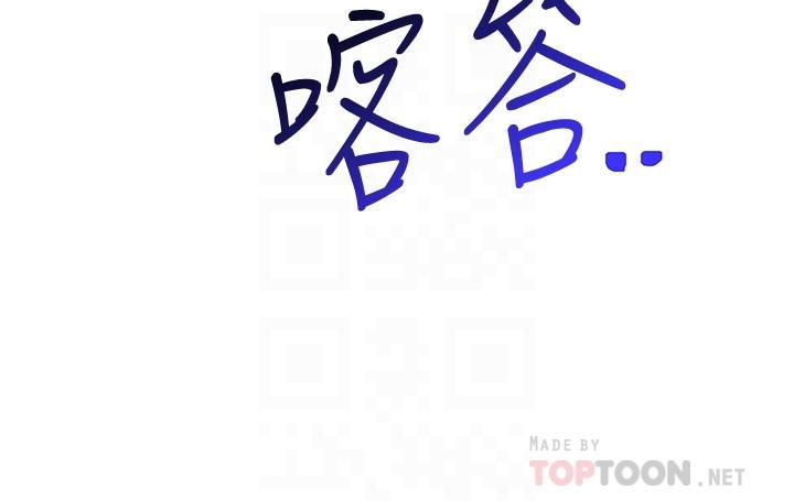 换个姿势好吗?第11话-在男生朋友家自慰