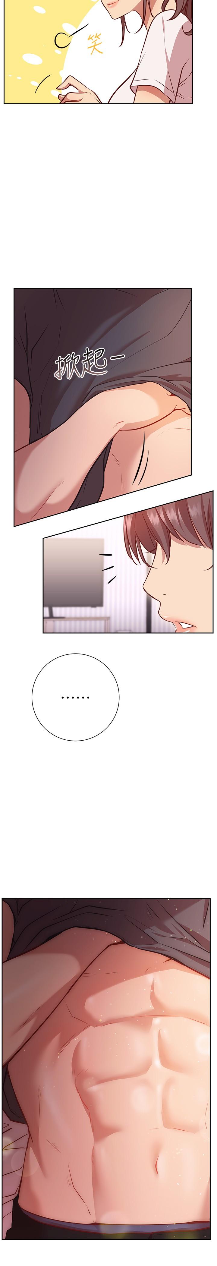 换个姿势好吗？第11话-在男生朋友家自慰