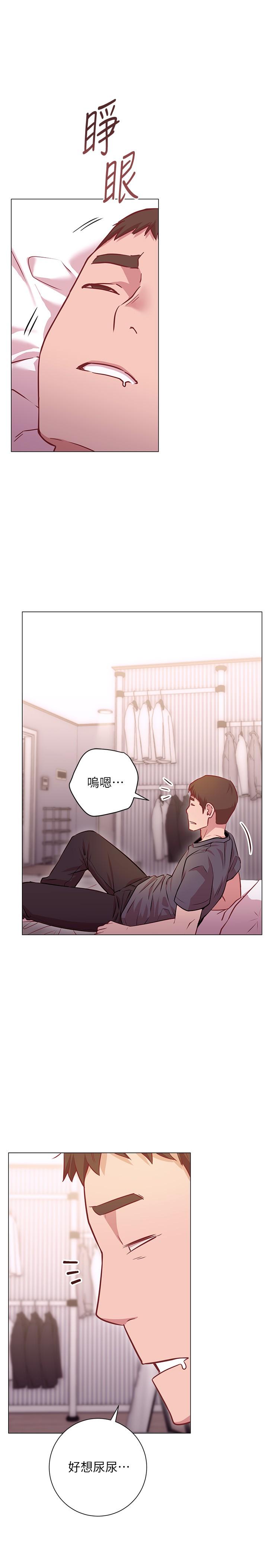 换个姿势好吗?第11话-在男生朋友家自慰
