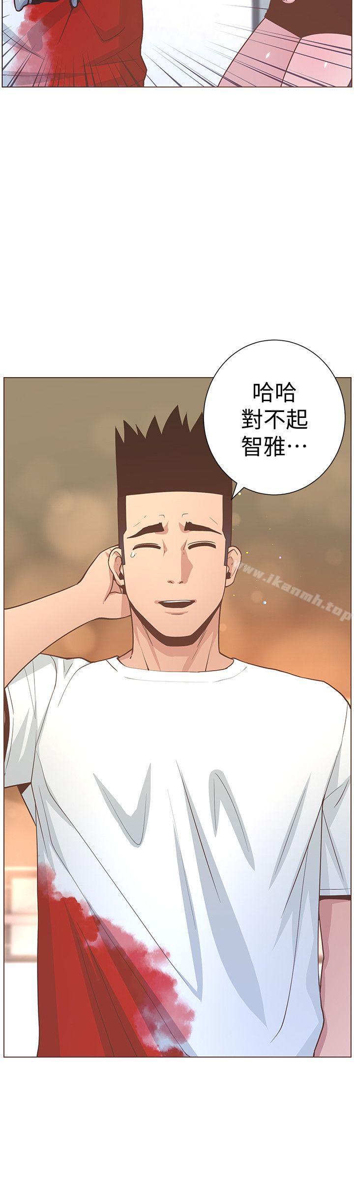 迷人的她第62话-Everything'sgonnabealright