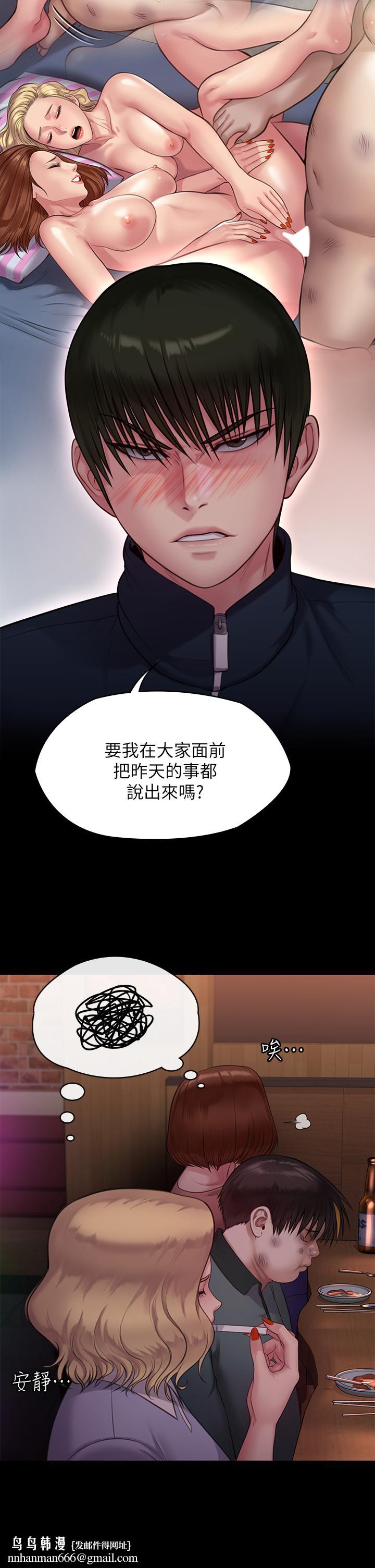 傀儡第219话-只有骏彪妈有这个价值