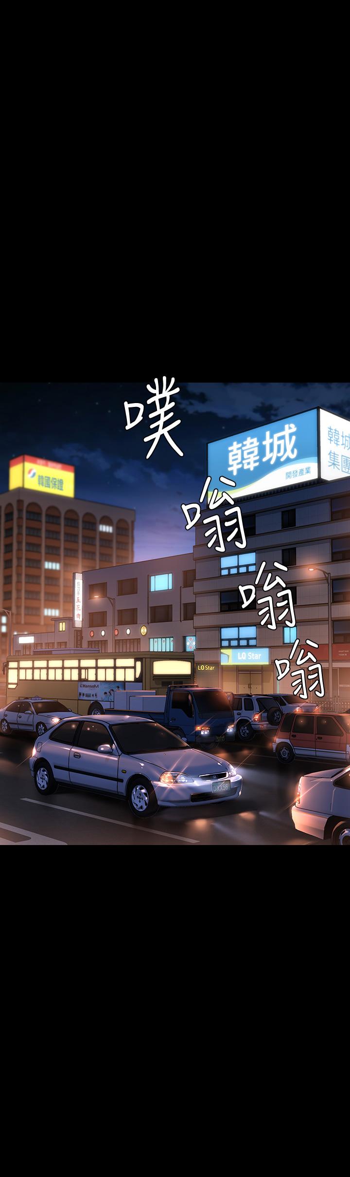 傀儡第219话-只有骏彪妈有这个价值