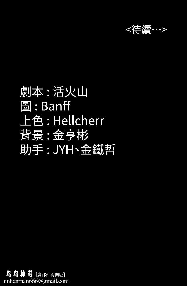 傀儡第219话-只有骏彪妈有这个价值
