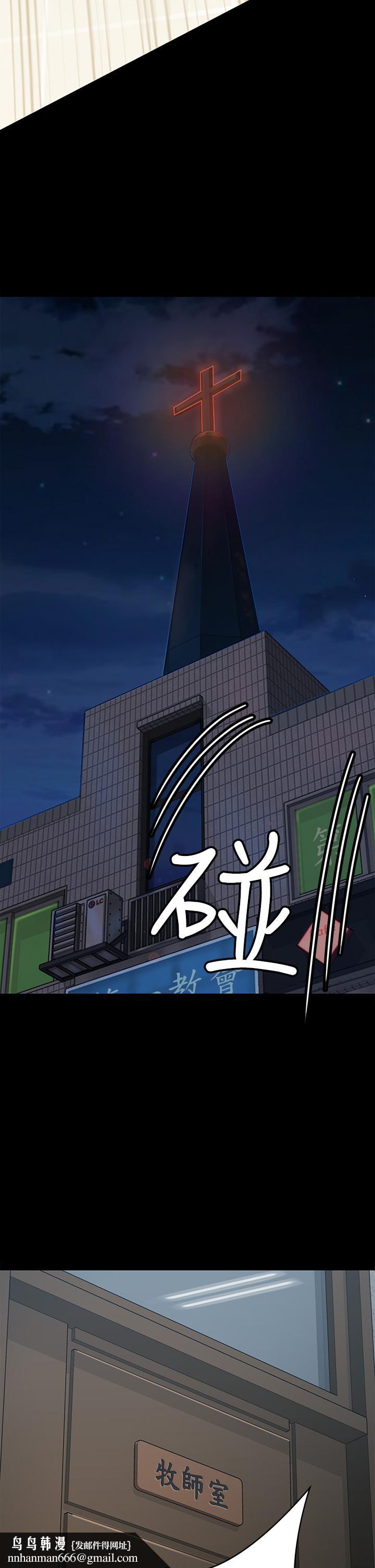 傀儡第220话-令人衝击的暗杀原因