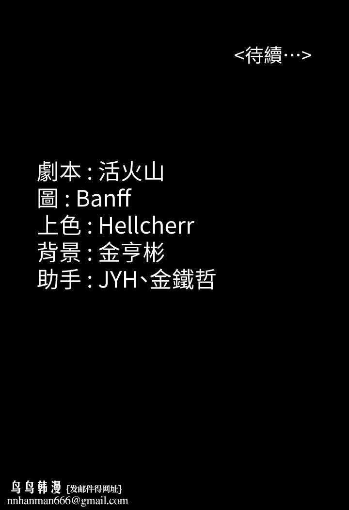 傀儡第220话-令人衝击的暗杀原因