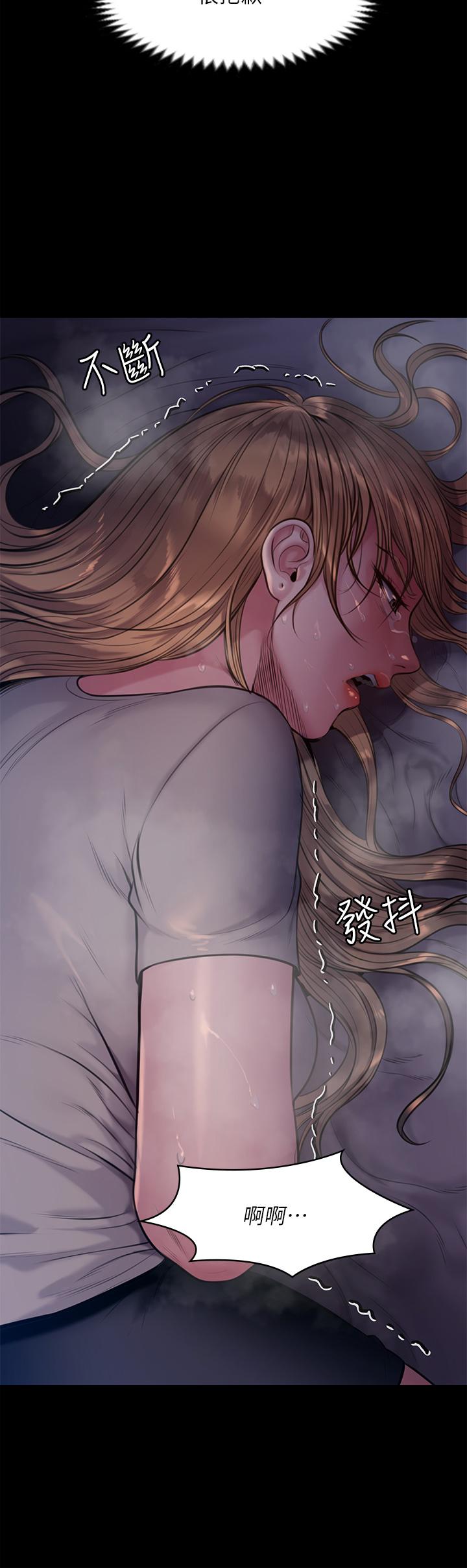 傀儡第221话-俊彪妈的小穴才是忘忧穴