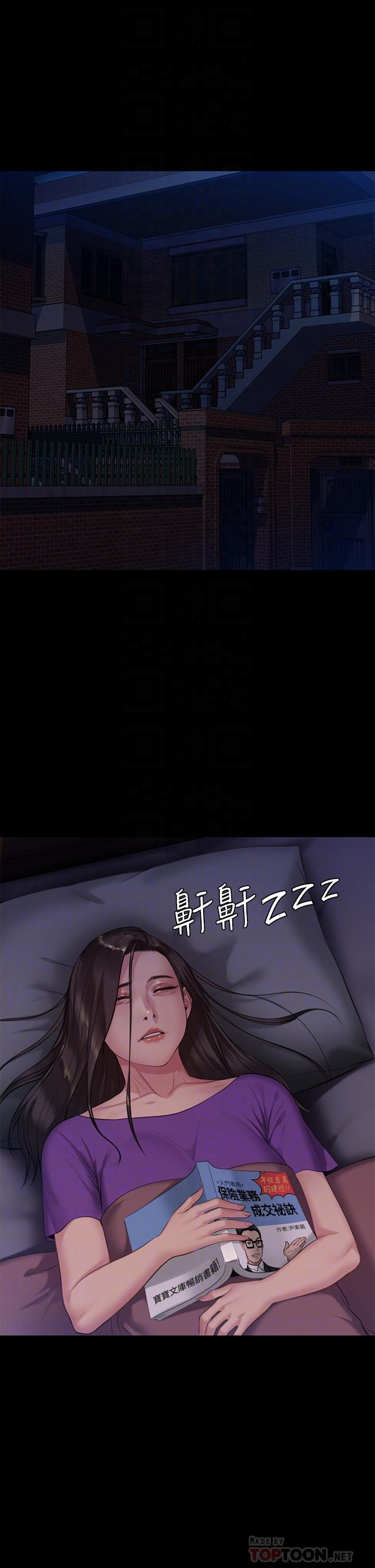 傀儡第222话-狠踹何泰秀的俊彪