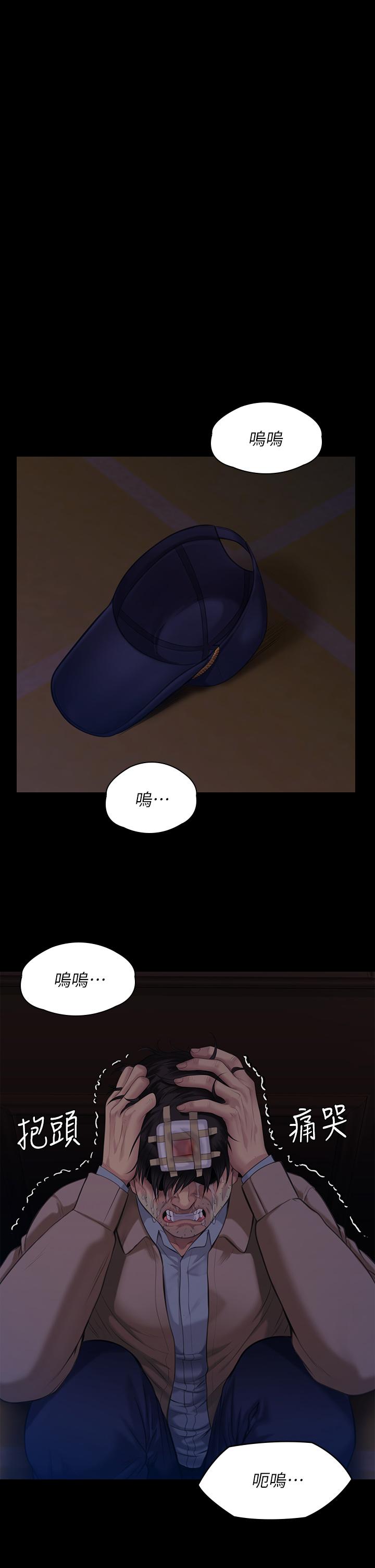傀儡第222话-狠踹何泰秀的俊彪