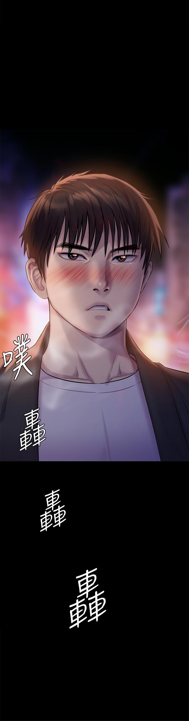 傀儡第223话-一碰到达莉的嫩鲍就立正