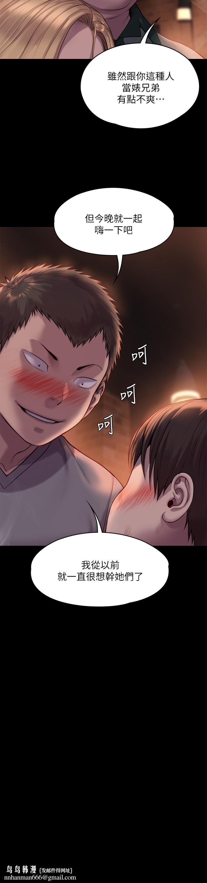 傀儡第223话-一碰到达莉的嫩鲍就立正