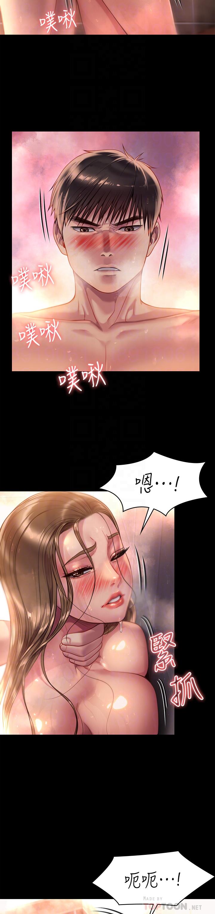 傀儡第224话-我只要你