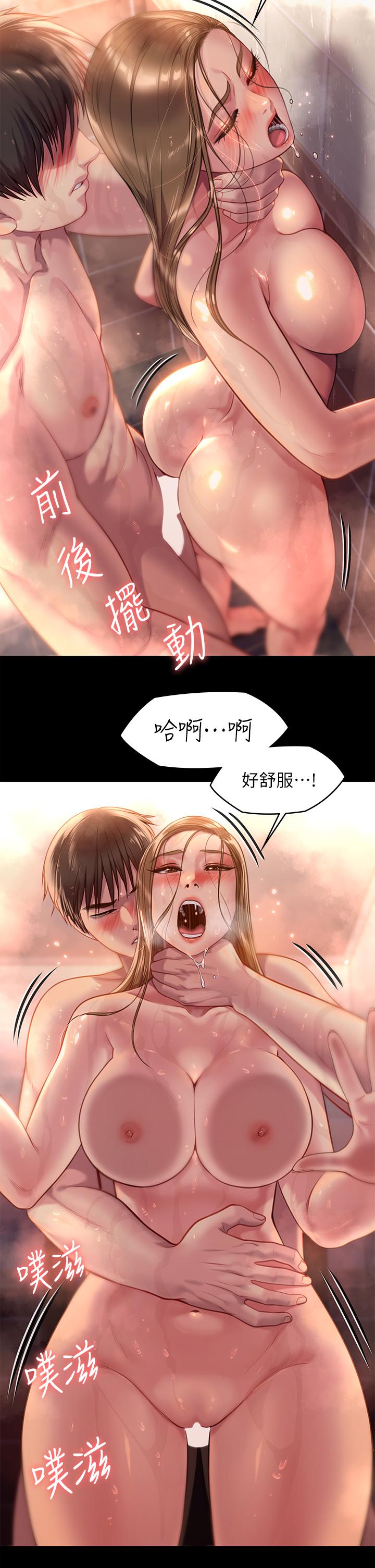 傀儡第224话-我只要你
