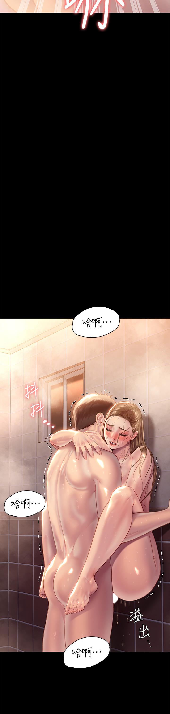 傀儡第224话-我只要你