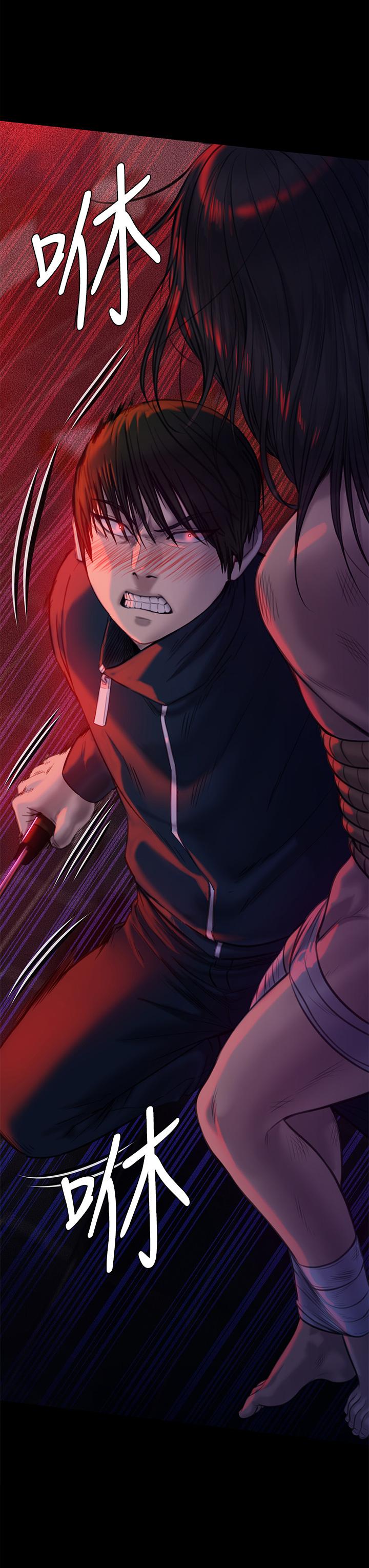 傀儡第225话-爱恨交织的浓烈性爱