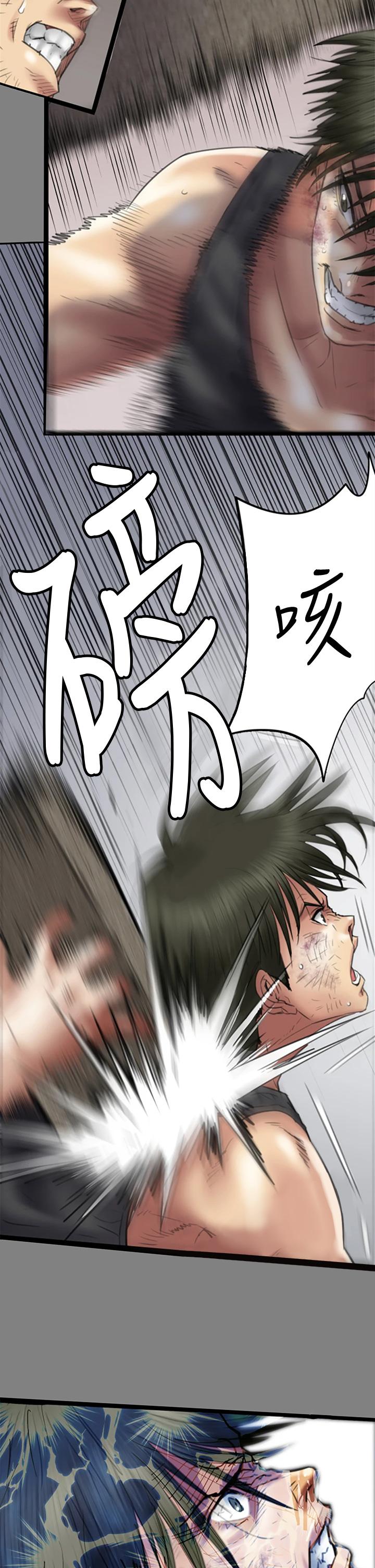 傀儡第225话-爱恨交织的浓烈性爱