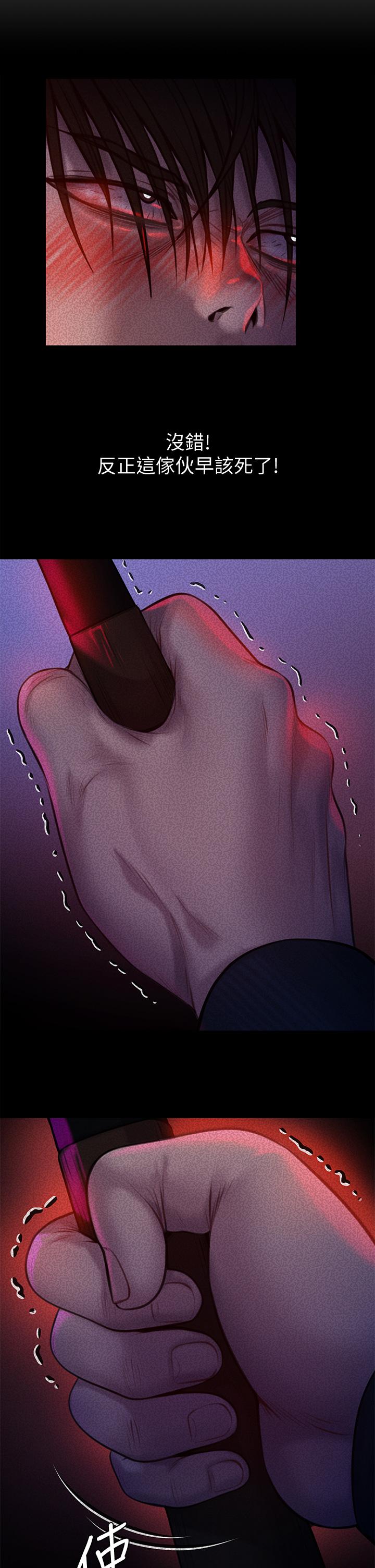 傀儡第225话-爱恨交织的浓烈性爱