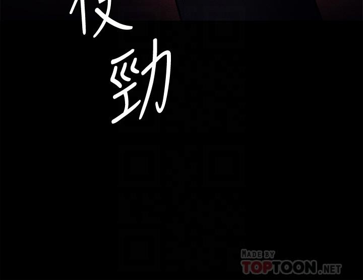 傀儡第225话-爱恨交织的浓烈性爱