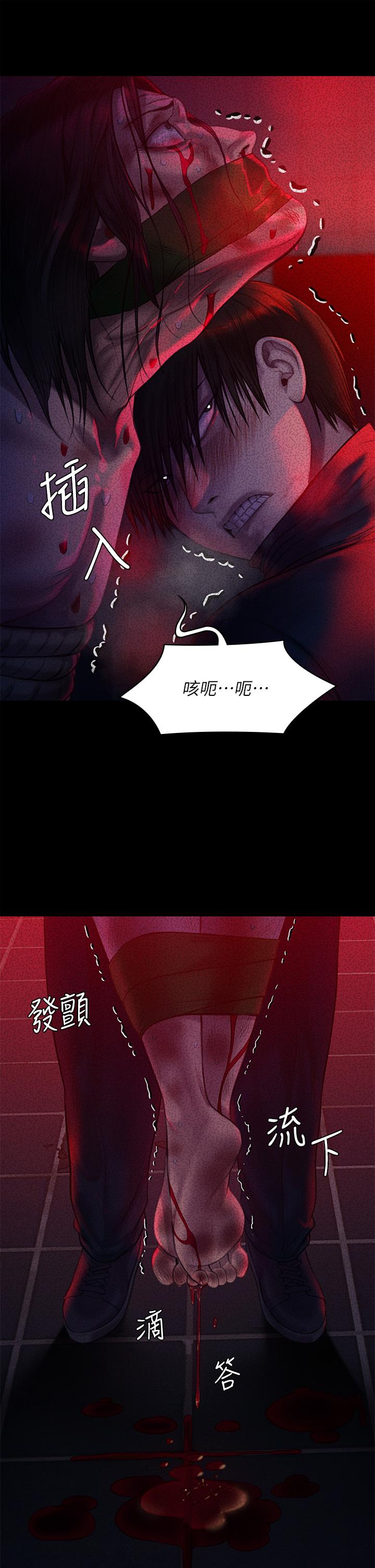 傀儡第225话-爱恨交织的浓烈性爱