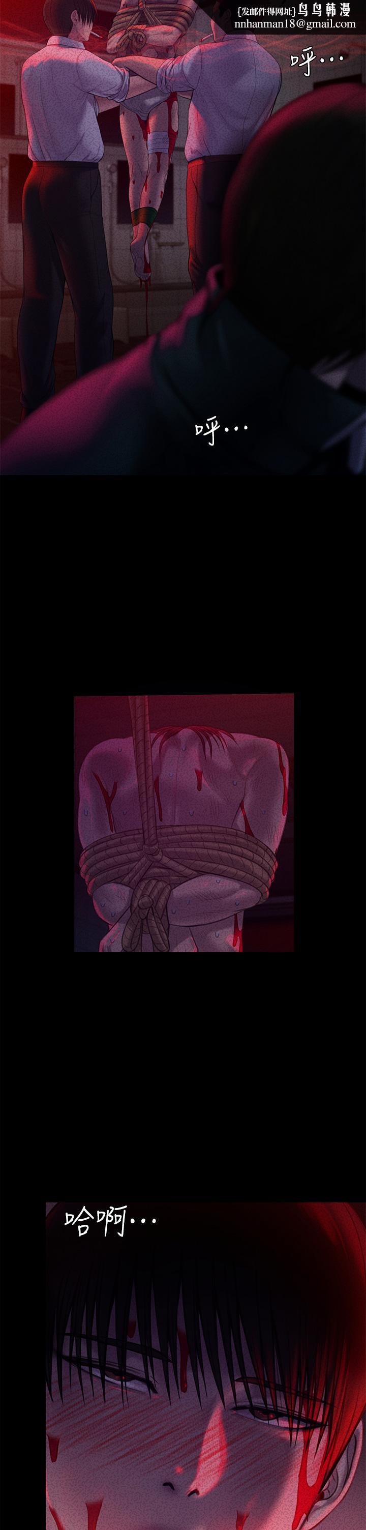 傀儡第225话-爱恨交织的浓烈性爱