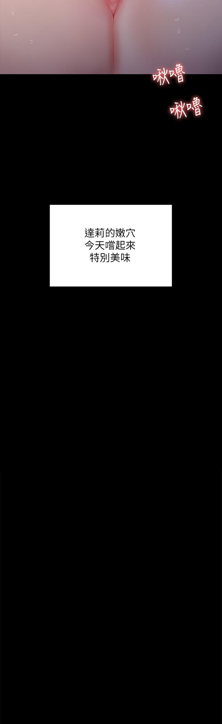 傀儡第225话-爱恨交织的浓烈性爱