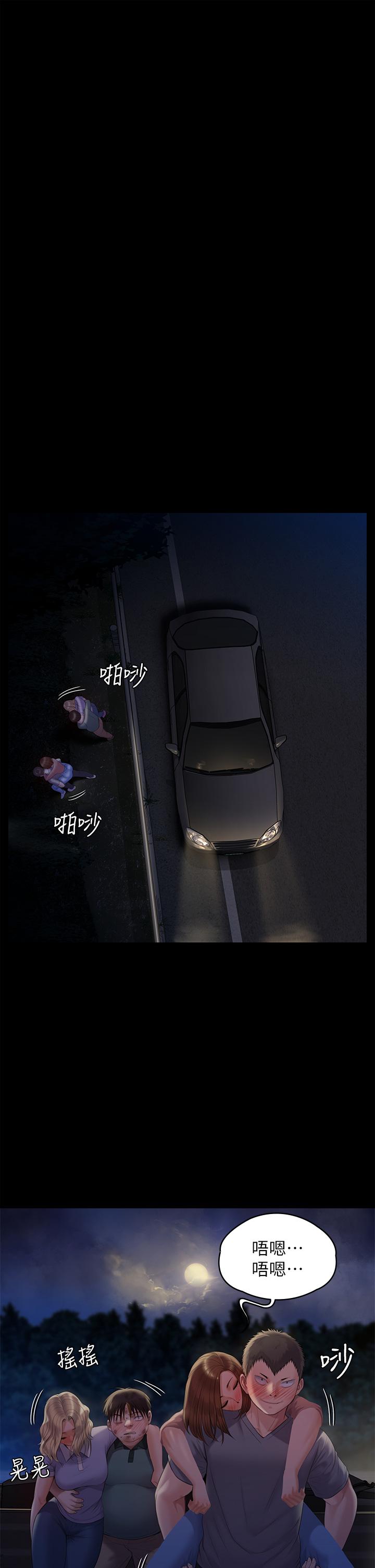 傀儡第225话-爱恨交织的浓烈性爱