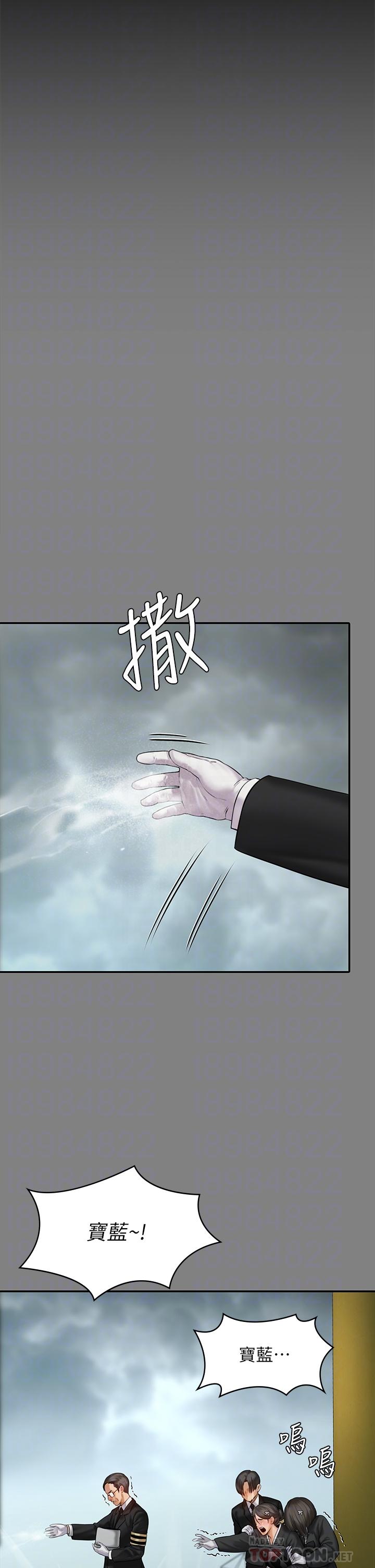 傀儡第229话-拜託让我见俊彪最后一面