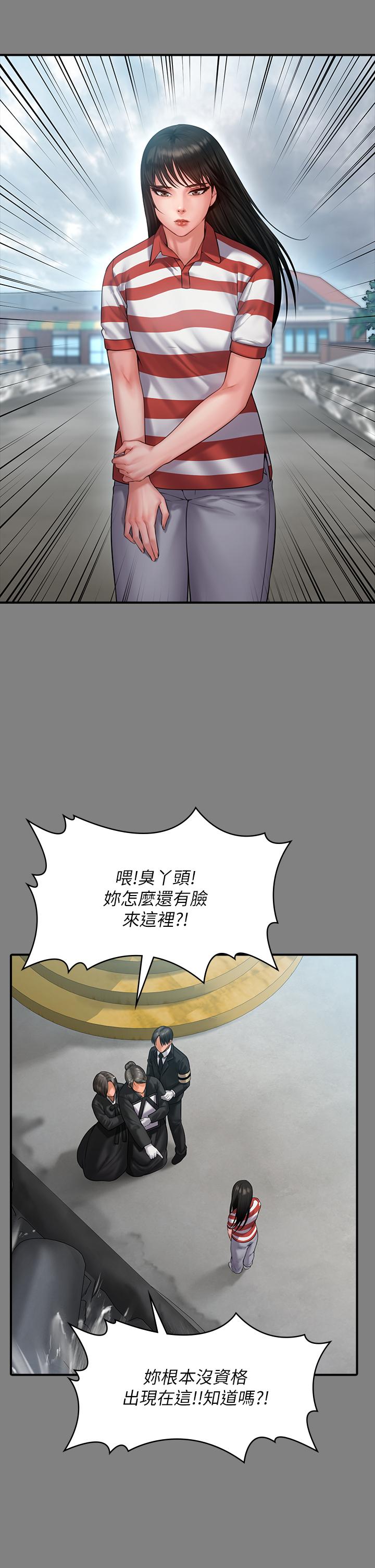 傀儡第229话-拜託让我见俊彪最后一面