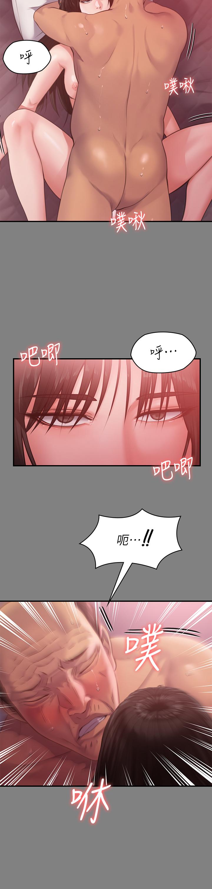 傀儡第229话-拜託让我见俊彪最后一面