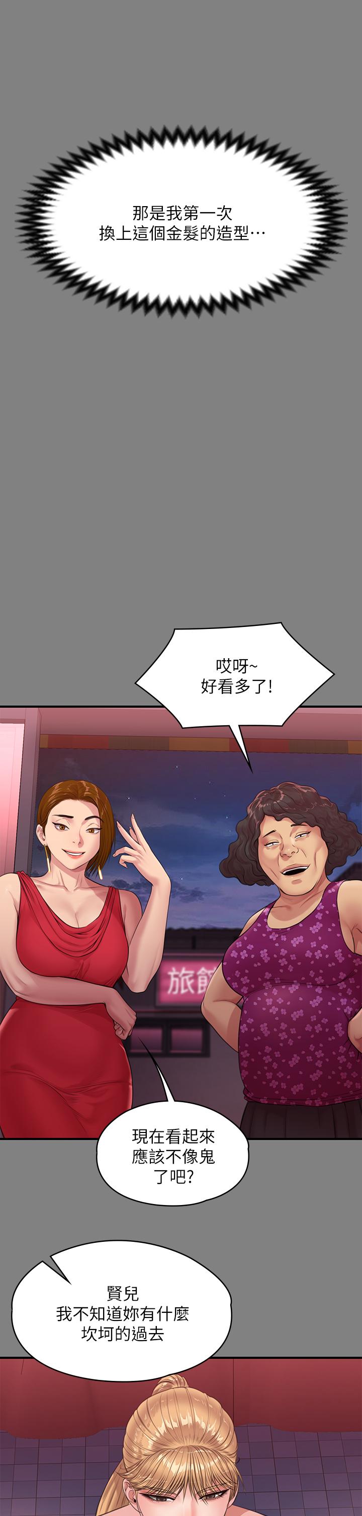 傀儡第229话-拜託让我见俊彪最后一面