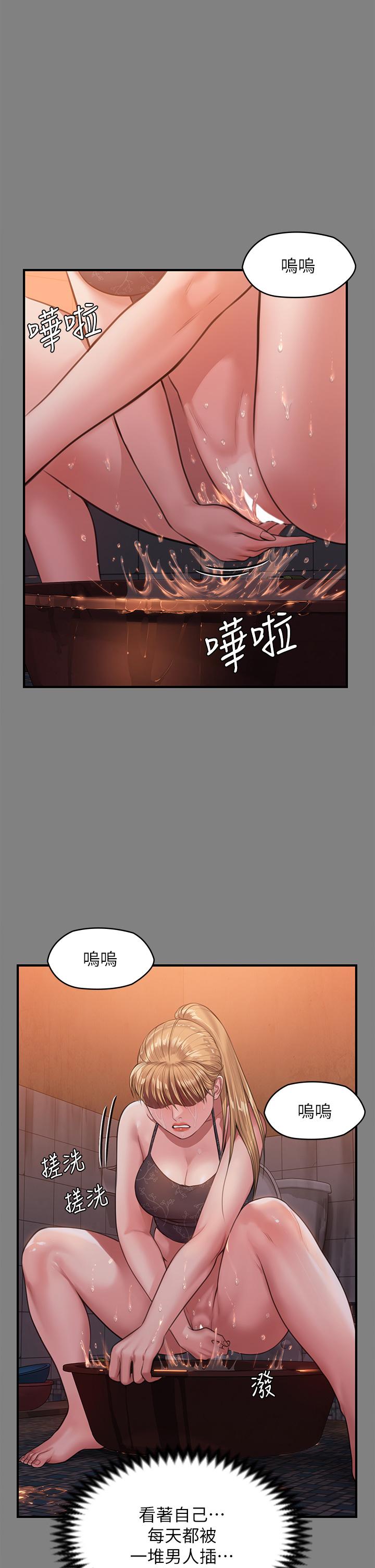 傀儡第229话-拜託让我见俊彪最后一面