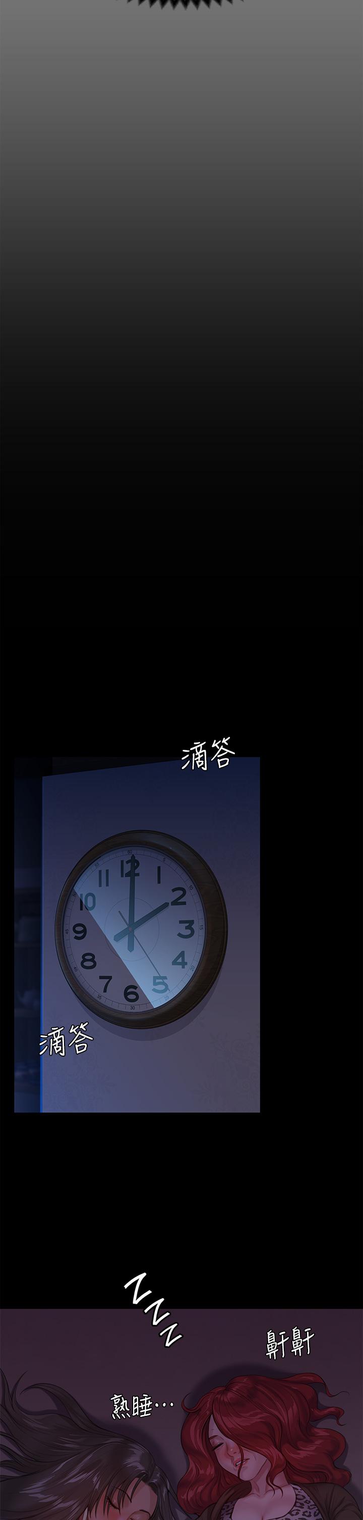 傀儡第229话-拜託让我见俊彪最后一面