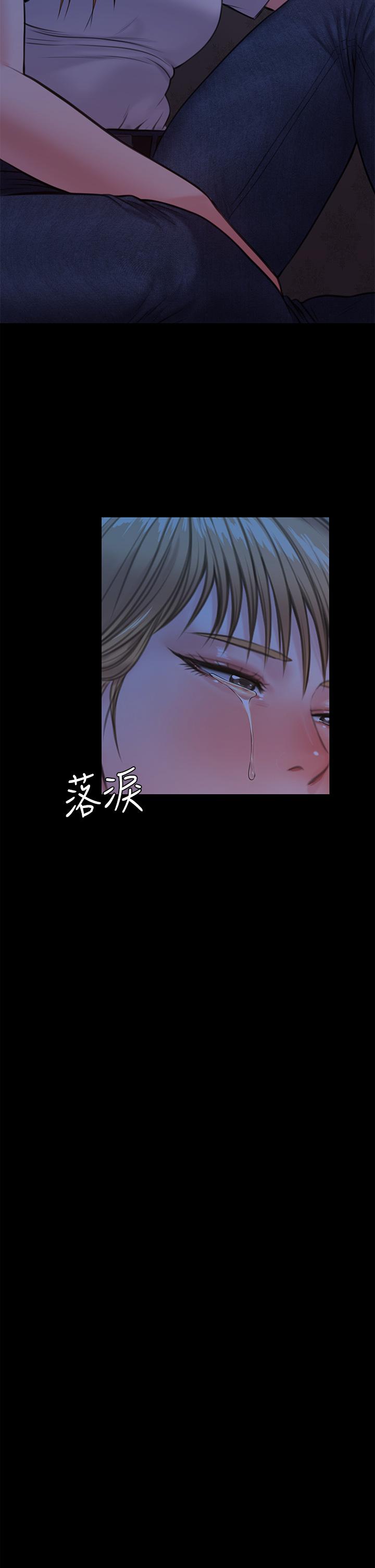 傀儡第229话-拜託让我见俊彪最后一面