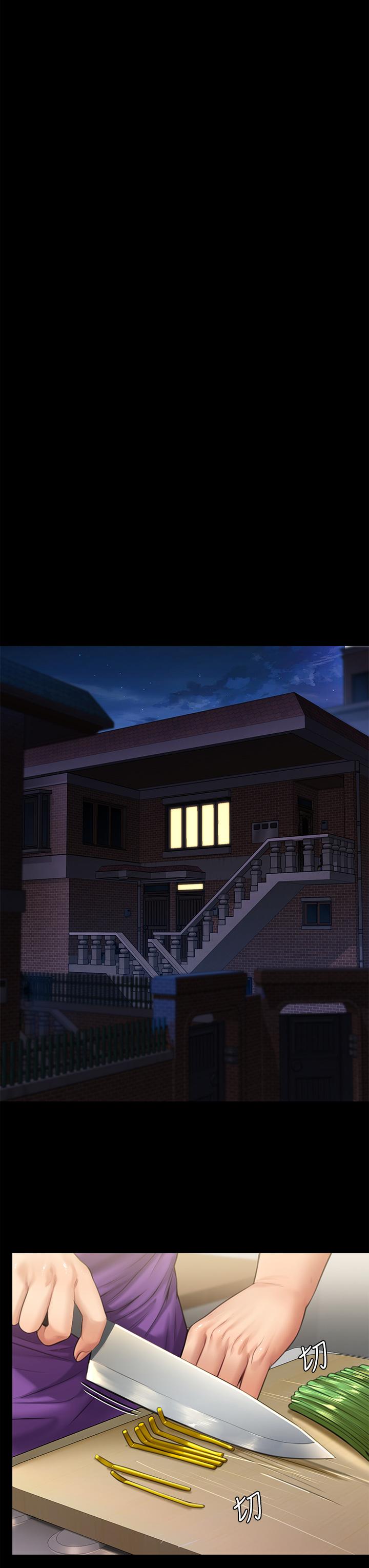 傀儡第229话-拜託让我见俊彪最后一面