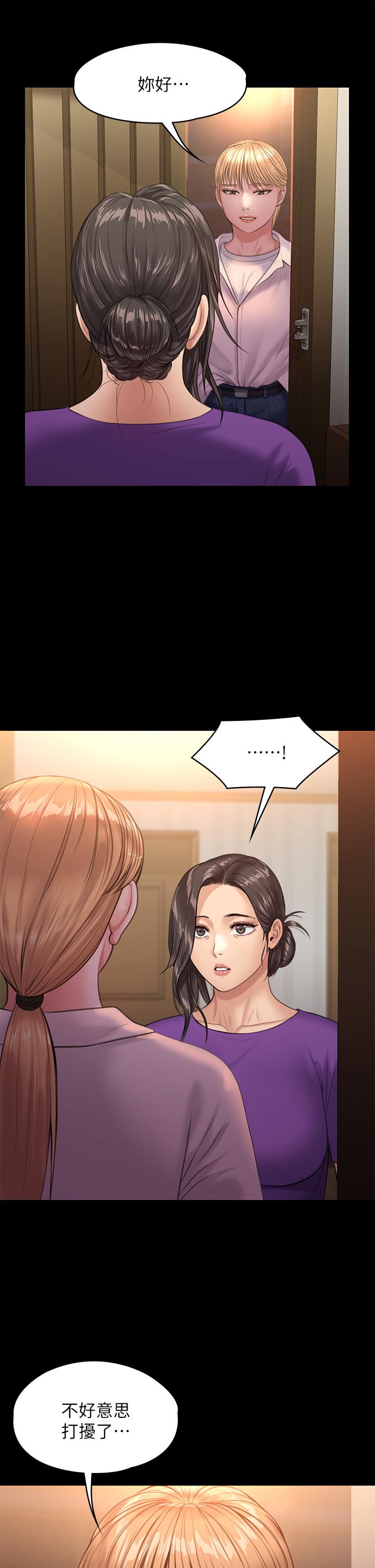 傀儡第229话-拜託让我见俊彪最后一面