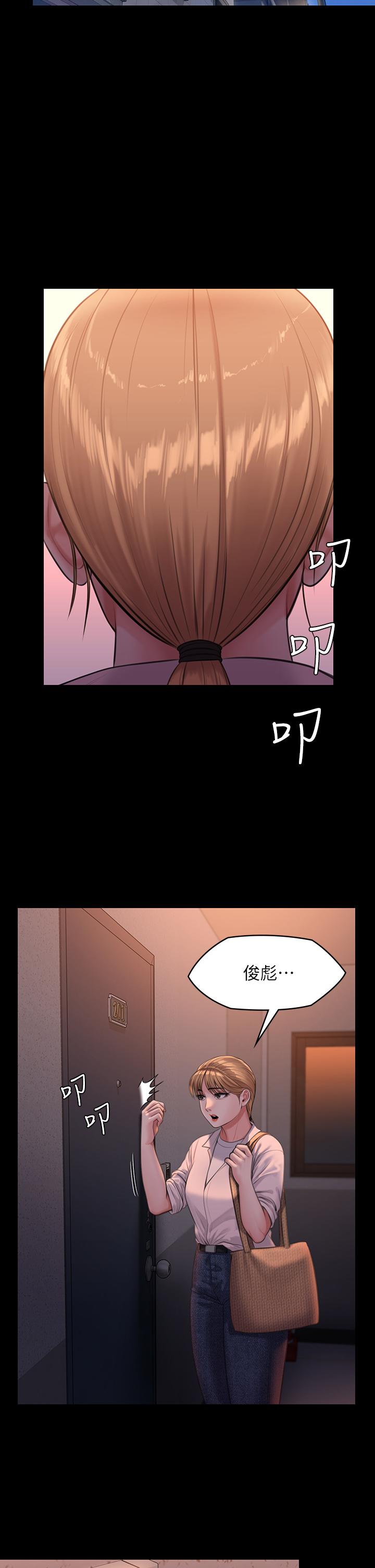 傀儡第231话-妓女,好久不见