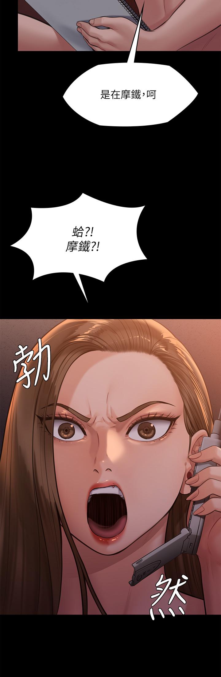 傀儡第231话-妓女，好久不见