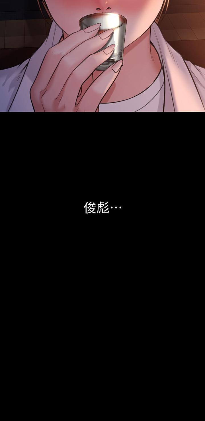 傀儡第232话-我输给一个妓女?