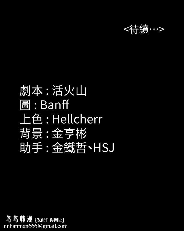 傀儡第234话-贪图年轻肉体的老蟾蜍