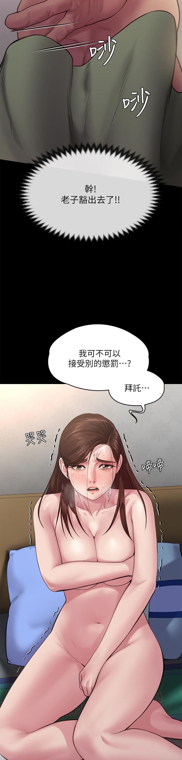 傀儡第235话-生过孩子了还这么紧