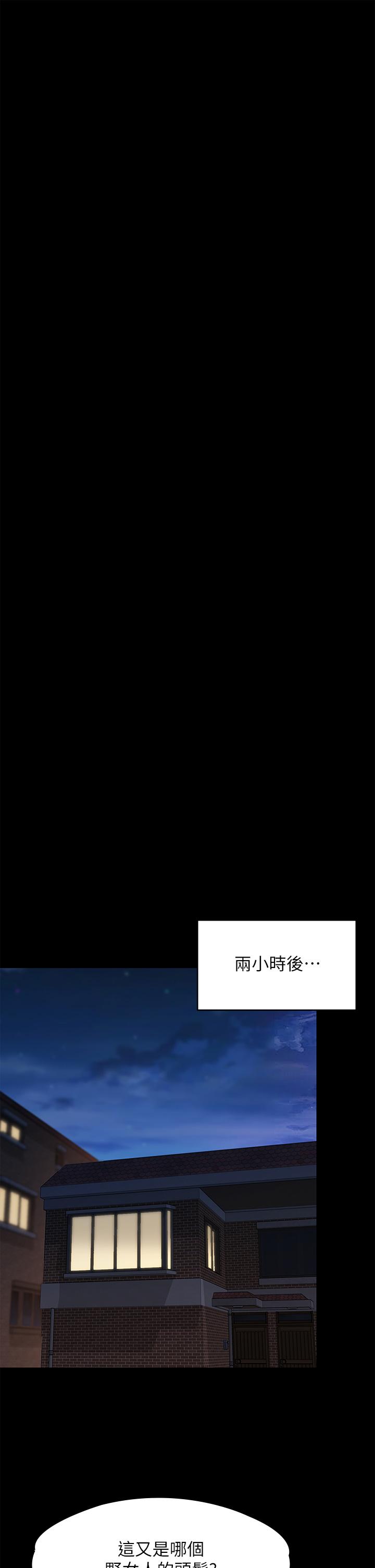 傀儡第235话-生过孩子了还这么紧