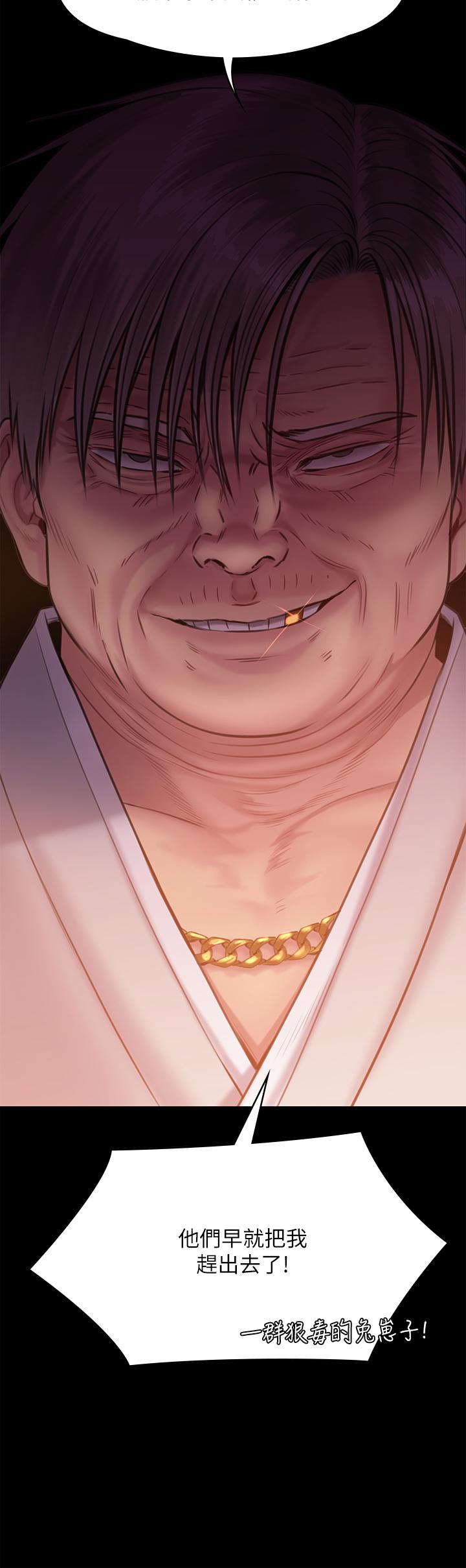 傀儡第235话-生过孩子了还这么紧